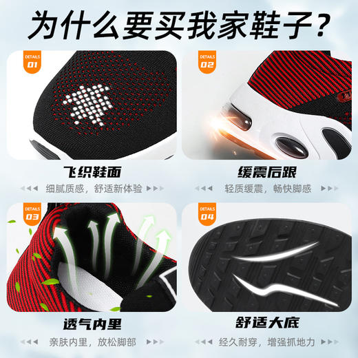 春季新款sneakers男鞋休闲大码shoes透气运动鞋男 商品图3