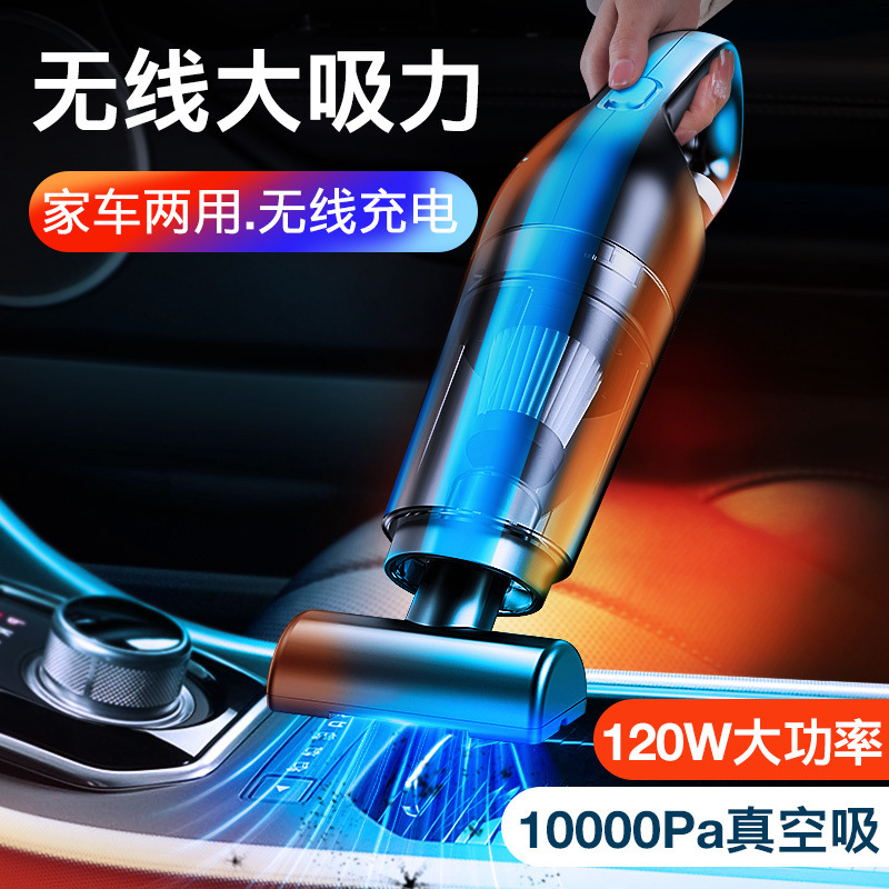 徕本车载无线19000pa吸尘器 推杆/手持二合一吸尘器