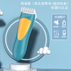 抖音 爱逛爆款2022新款婴儿理发器静音儿童电推剪宝宝剪发器推子电动家用剃头刀 商品缩略图5