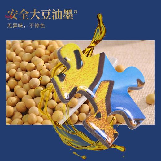 T国潮拼图ZJ63124斗罗大陆动画拼图-1000D 商品图2