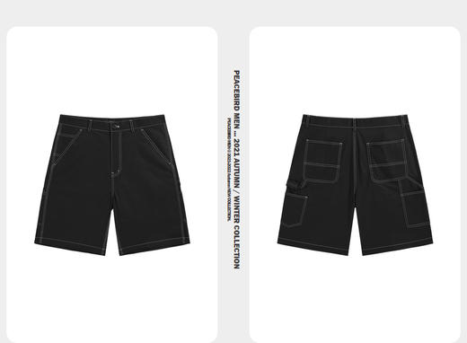 太平鸟男装 夏季新品明线中短裤潮流短裤B2GCB2659 商品图0