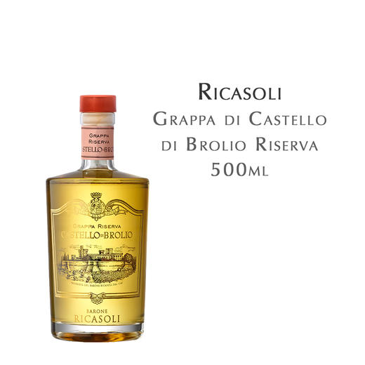 瑞卡索布里欧格兰帕存酿 Ricasoli Grappa di Castello di Brolio Riserva 500ml 商品图0
