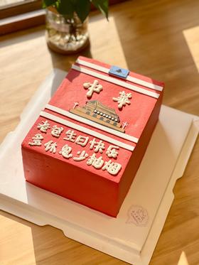 中 hua（长20cm，宽15cm）