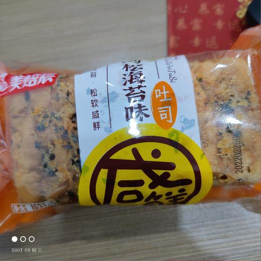 美焙辰 肉松海苔味吐司 93g 商品图0