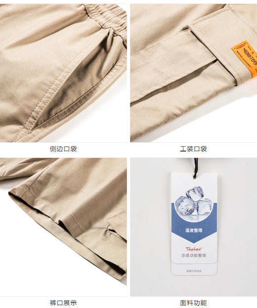 太平鸟男装 新款卡其色中短裤休闲裤子男潮B2GCB2577 商品图2