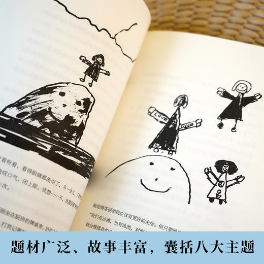 石头汤：孩子写给孩子的故事 8册套装 商品图3