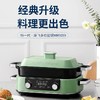 Morphy Richards/摩飞 多功能料理锅MR9099 标配3盘 [福利品] 商品缩略图1