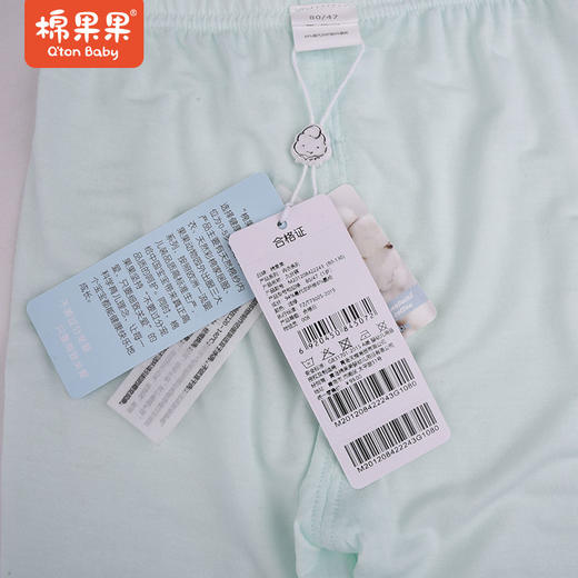 棉果果夏款莫代尔男童女童九分裤M201208422243 商品图2