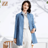 佐尔美春季新款气质时尚百搭蓝色红色中长风衣E13FZ39 商品缩略图3