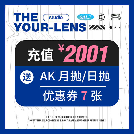 『13周年储值活动』2001元储值兑换券 商品图0