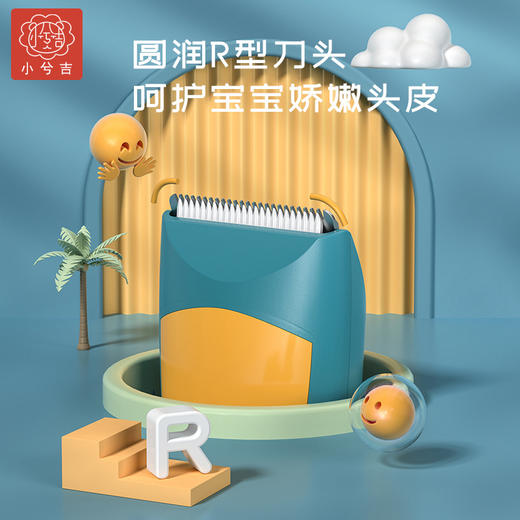 抖音 爱逛爆款2022新款婴儿理发器静音儿童电推剪宝宝剪发器推子电动家用剃头刀 商品图1