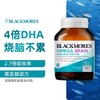Blackmores 4倍鱼油高纯度DHA鱼油 商品缩略图0