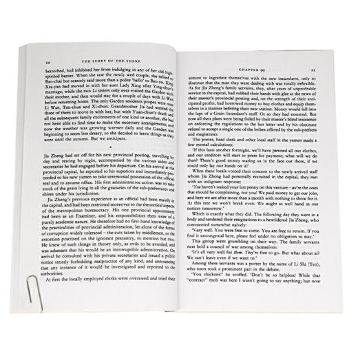 红楼梦5 英文原版 The Story of the Stone Vol 5 石头记 曹雪芹 Penguin 企鹅经典 英文版中国文学英语书籍 进口原版书 商品图2