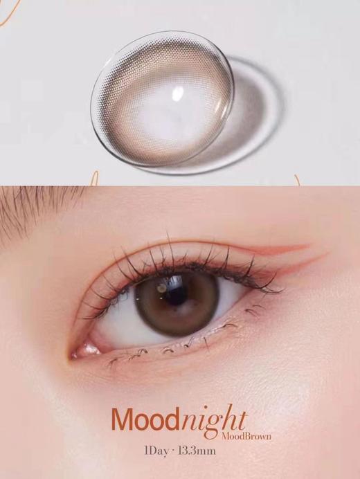 Olens月抛 ·小鹿夜棕·Moodnight系列 · 14.0mm中等直径 商品图4