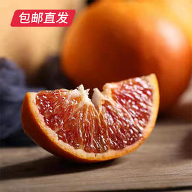 【产地直发】渝锦红万州玫瑰香橙混合尝鲜装2.5kg(65-80mm)