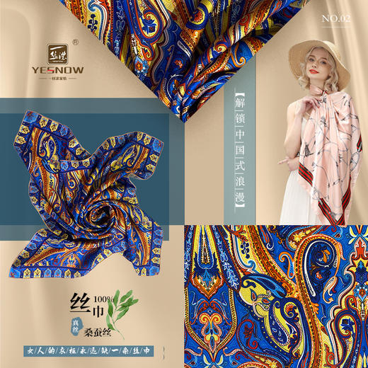 100%桑蚕丝重磅真丝19姆米斜纹数码印花90*90丝巾精美礼盒包装 商品图1