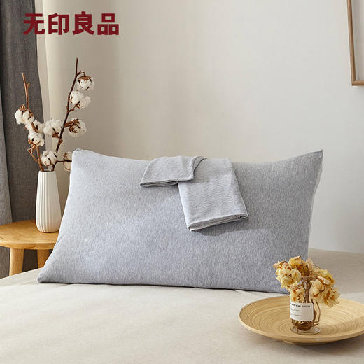 夏日河谷系列枕套一对纯棉家用三色可选 48*74cm 无印良品 商品图1