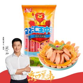双汇王中王 火腿肠50g*10支 袋装 速食香肠