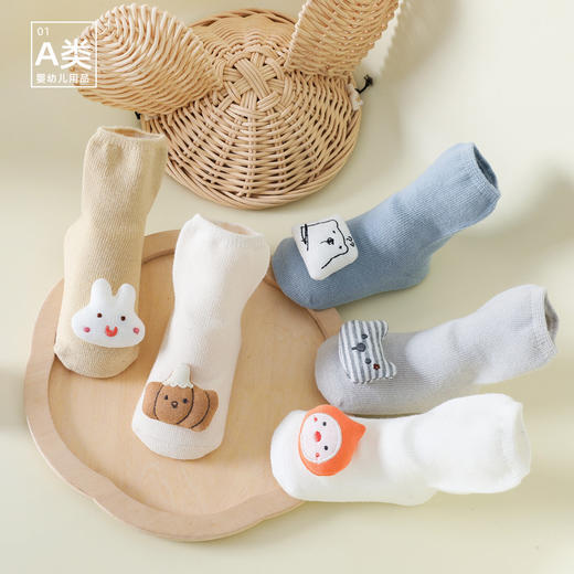 【2双装 卡通公仔点胶地板袜】春秋季新款婴儿袜子卡通公仔宝宝袜防滑地板袜新生儿中筒棉袜 商品图1