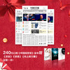 《中国经营报》全年订阅赠《深潜》/《穿透》/《向上的力量》任意一本！ 商品缩略图0