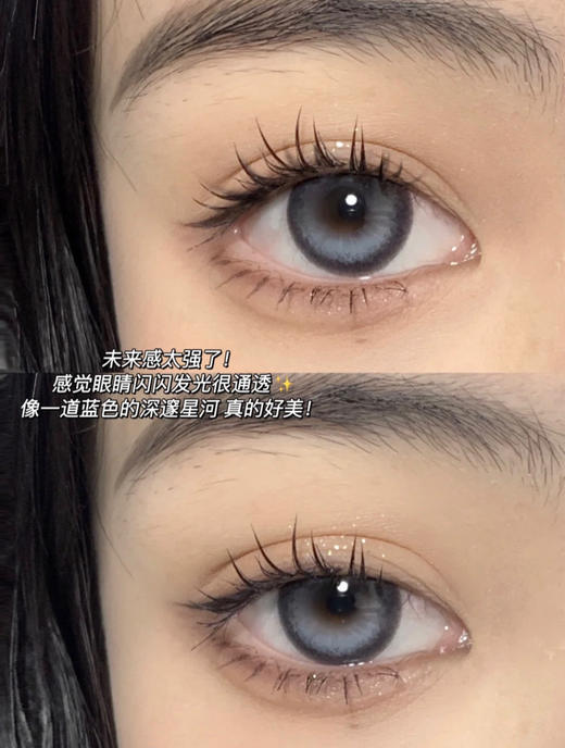 大直径混血丨赛博朋克蓝·Moonmyth丨14.5mm（年抛/2片装） 商品图1