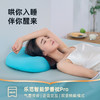 专享-乐范天猫精灵智能梦香枕头多功能加热语音按摩睡眠减压家用颈枕 商品缩略图2