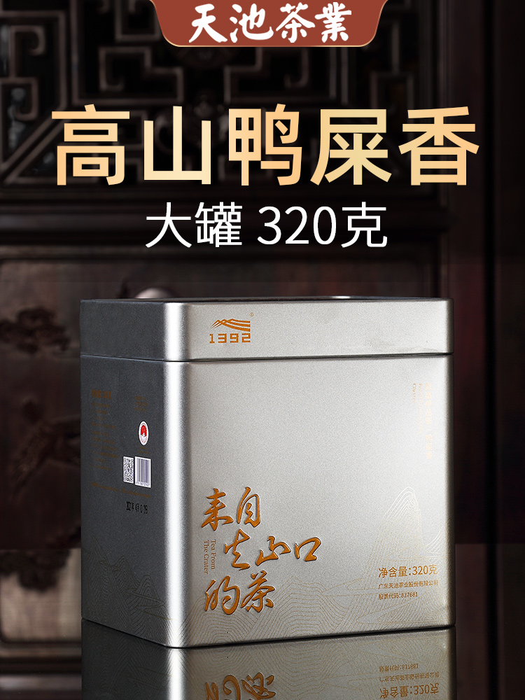 【高香 回甘持久】天池茶业 高山鸭屎香 金蜜银香 凤凰单枞茶 320g/罐（京东同款）