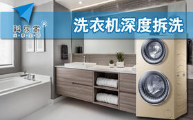 子母双桶滚筒洗衣机清洗