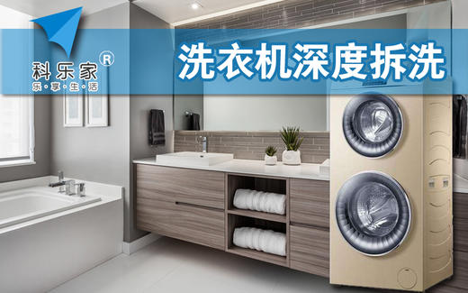 子母双桶滚筒洗衣机清洗 商品图0