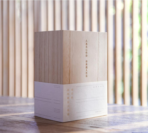 《金圣叹选批唐诗六百首》 商品图0