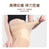【肌】素肌感 膝上长度 春夏薄款丝袜F04520 商品缩略图2