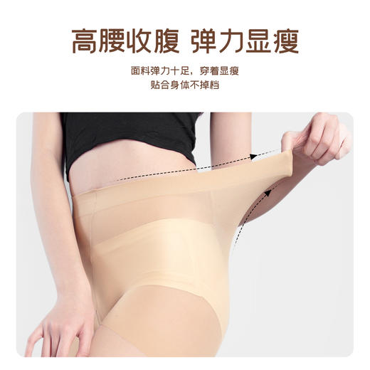 【肌】素肌感 膝上长度 春夏薄款丝袜F04520 商品图2