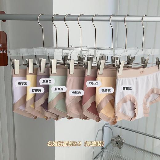 【好物推荐~38女神节大促！】名媛2.0新款3.0微商火爆热卖装新款中腰三角裤无痕透气舒适蚕丝内裤女 商品图3