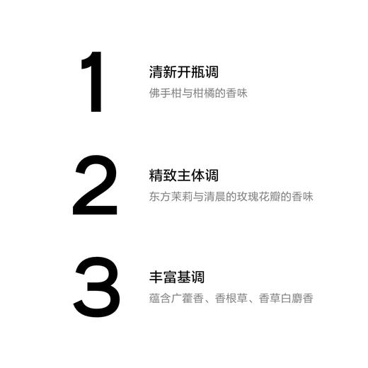 【中欧班列精选】 法国 CHANEL 香奈儿可可小姐香水50ml/100ml1LPY 商品图4