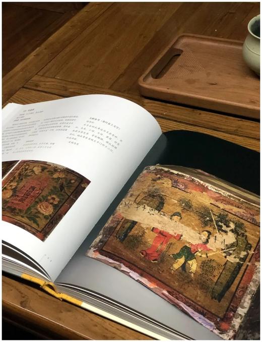 故宫经典 《故宫贡茶图典》，精装函套，12开，故宫出版社2022年版，264页，定价460，售价368元。仅15册 商品图5