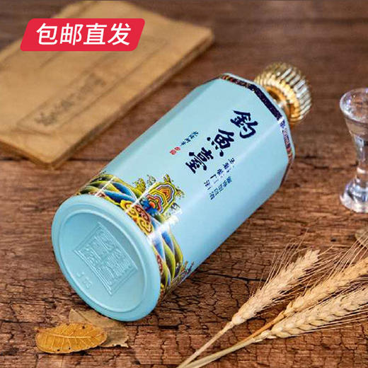 钓鱼台 五福临门酒53度 500ml 【NB】 商品图1