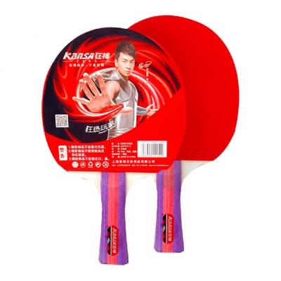 狂神乒乓球拍 胶皮级战拍套包儿童小学生ks2252 商品图1