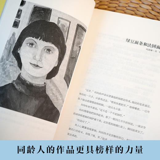 石头汤：孩子写给孩子的故事 8册套装 商品图4