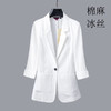 TZF-KMHY220302新款时尚气质休闲薄款小西装外套 商品缩略图9