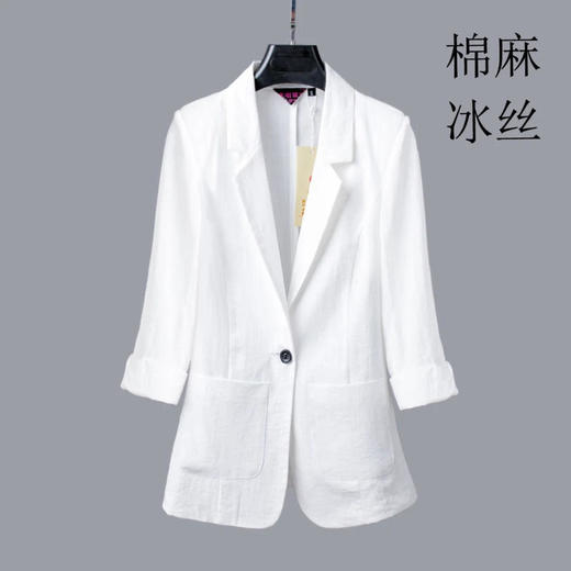 TZF-KMHY220302新款时尚气质休闲薄款小西装外套 商品图9