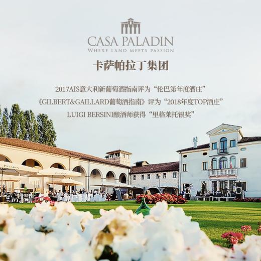 【意大利普罗塞克DOC】 单一年份超干型普罗塞克 意大利 11%vol 商品图2