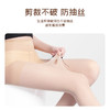 【肌】素肌感 膝上长度 春夏薄款丝袜F04520 商品缩略图4