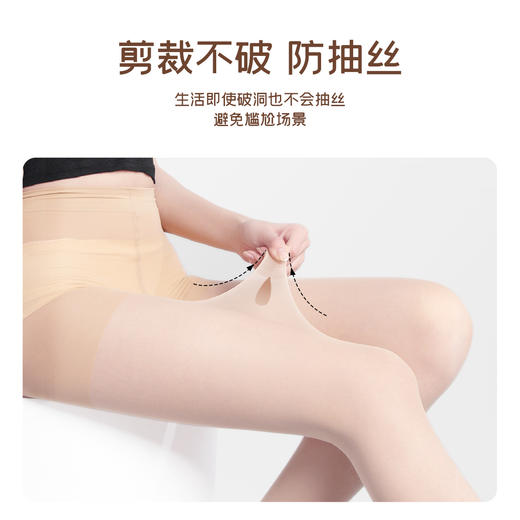 【肌】素肌感 膝上长度 春夏薄款丝袜F04520 商品图4
