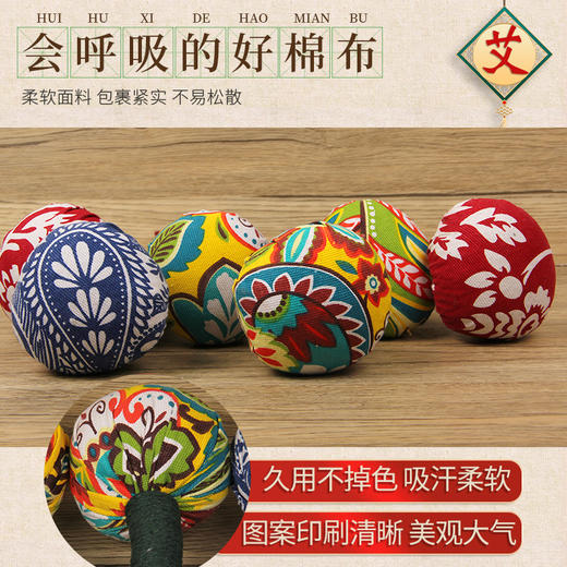 艾草锤 手工锤草本按摩锤手持经络敲打养生锤-M仓 商品图3