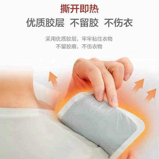 日本进口袋鼠宝宝小号暖贴爱丽丝自发热发热贴宫暖贴暖宝宝 商品图1