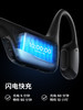【直播链接】Shokz 韶音 OpenRun Pro S810 骨传导蓝牙耳机 商品缩略图4