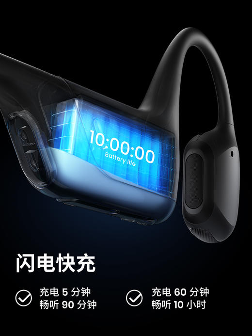 【直播链接】Shokz 韶音 OpenRun Pro S810 骨传导蓝牙耳机 商品图4