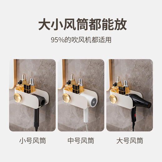 新款吹风机置物架 商品图2