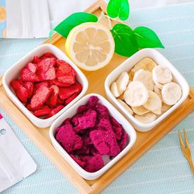 【分销 *】冻干水果脆 3袋装