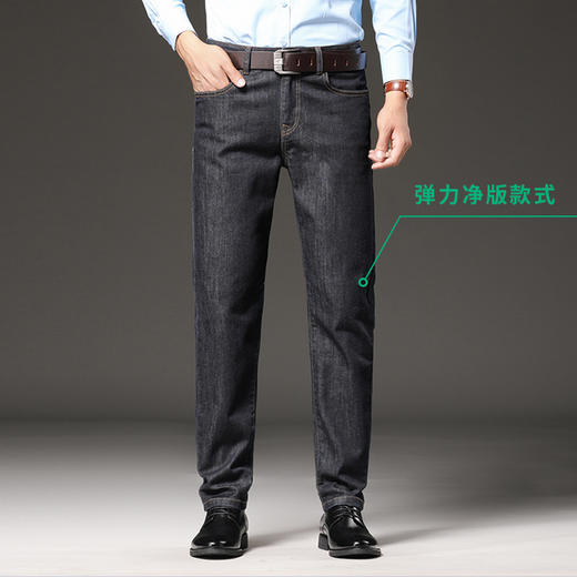 一口价特大56码【新款DMR】夏季大码男装牛仔裤男夏新品加肥加大牛仔裤商务长裤男弹力透气肥佬宽松 商品图0